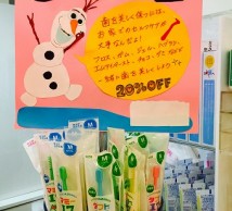 ６月セールのお知らせです！！