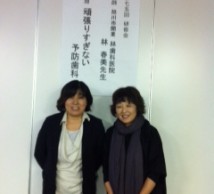 講習会に行ってきました