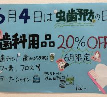 セミナーへ行ってきました。