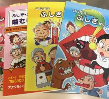 平成最後の秋は、、、『学びの秋』！！