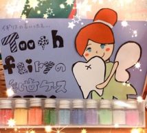 明けましておめでとうございます★