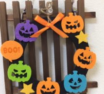ハッピーハロウィン！