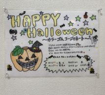 Happy Halloween!!